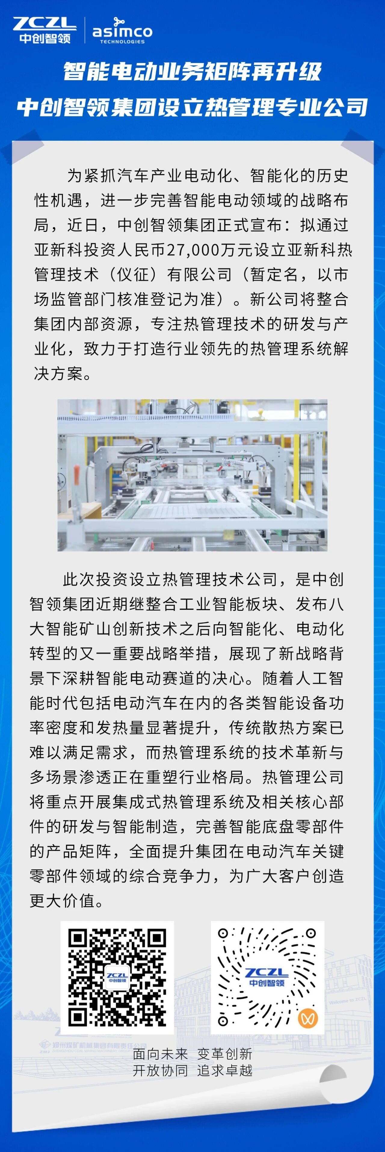 微信圖片_2025-10-03_171209_501.jpg